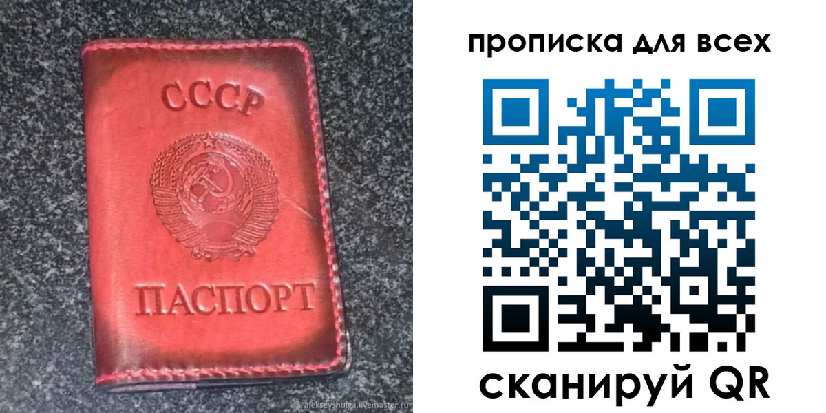 временная регистрация госуслуги в Тверской области