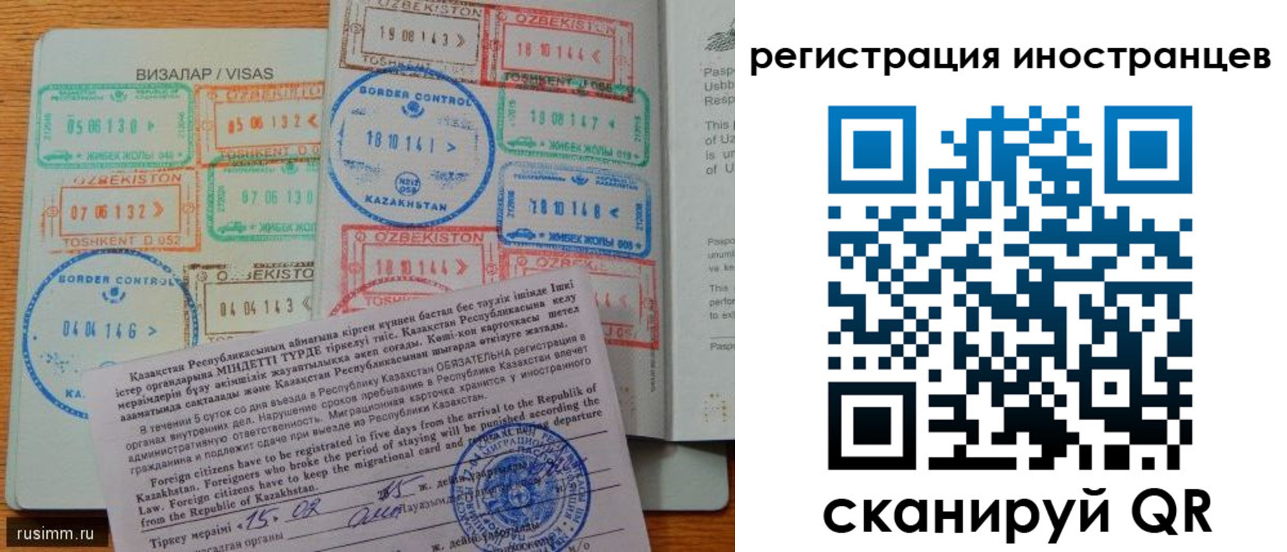 прописка гарантия в Тверской области