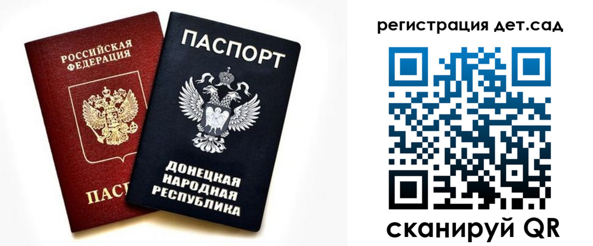 миграционный учет в Тверской области